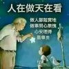 阿尼陀佛l的头像