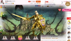 你我他😁主播照片