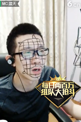 ★别★問★啊★的主播照片