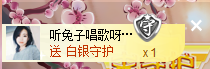 ⊹⊱.疯狂的可儿♨⋌主播照片