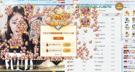 七℃~暂停直播主播照片