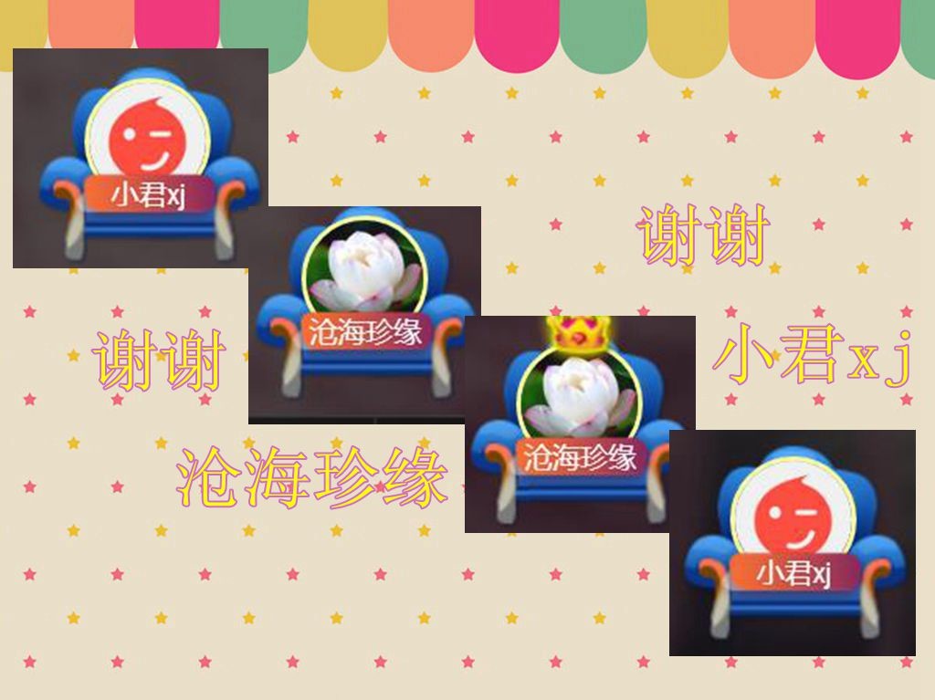 紫薇☆☆音乐频道的图片