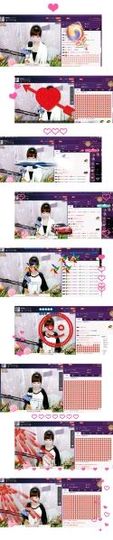 暖心等我！主播照片