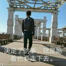 ゅ__有始有終，!海报