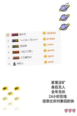 ❤️温柔至极女人主播照片