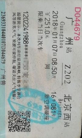 抽烟不喝酒单身男人主播照片