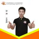 A0艾克瑞特王老师1海报