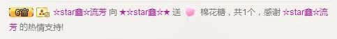 小鑫唱情歌的图片