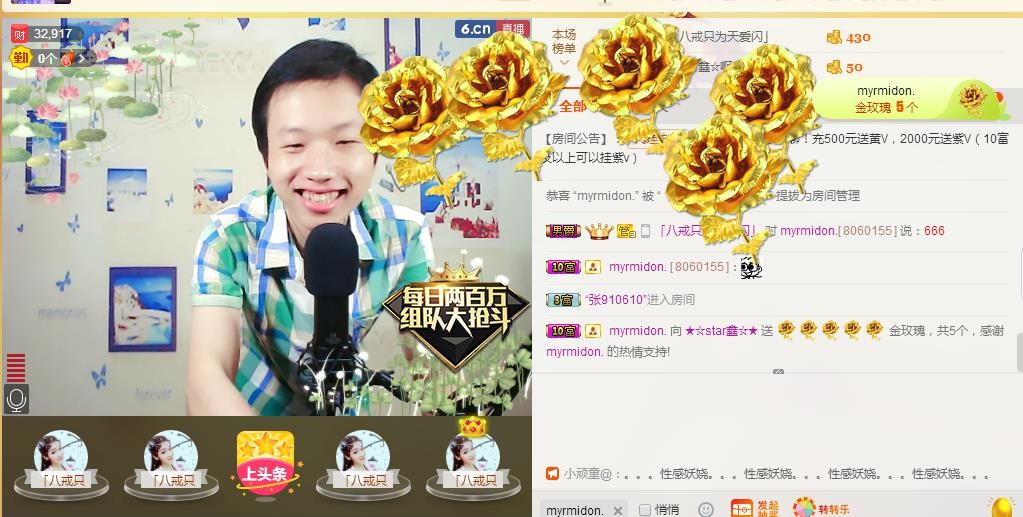 小鑫唱情歌的图片