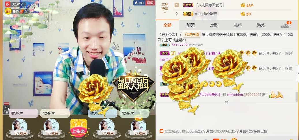 小鑫唱情歌的图片
