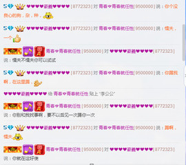 ❤❤❤❤豪義❤❤❤❤主播照片