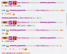 ❤❤❤❤豪義❤❤❤❤主播照片