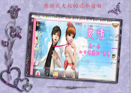 开心❤️❤️果主播照片