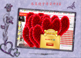 开心❤️❤️果主播照片