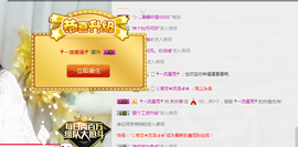小小休息了主播照片