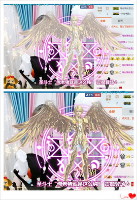 ♡妖尛精♪主播照片