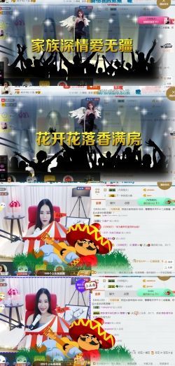 吻吻💋主播照片