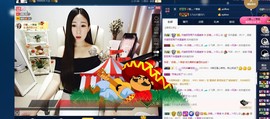 四川雨打湿了温州的夜主播照片