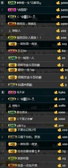 语❤嫣停播中♡主播照片