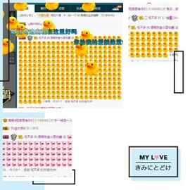 语❤嫣停播中♡主播照片