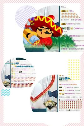 语❤嫣停播中♡主播照片