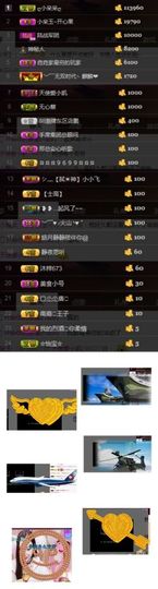 小呆玉。。。主播照片
