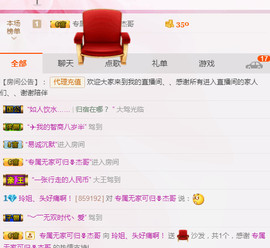 百变玲姐主播照片
