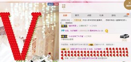 百变玲姐主播照片