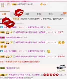 百变玲姐主播照片
