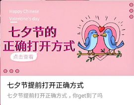 ♬默默✨小蛮宝☞🌜主播照片