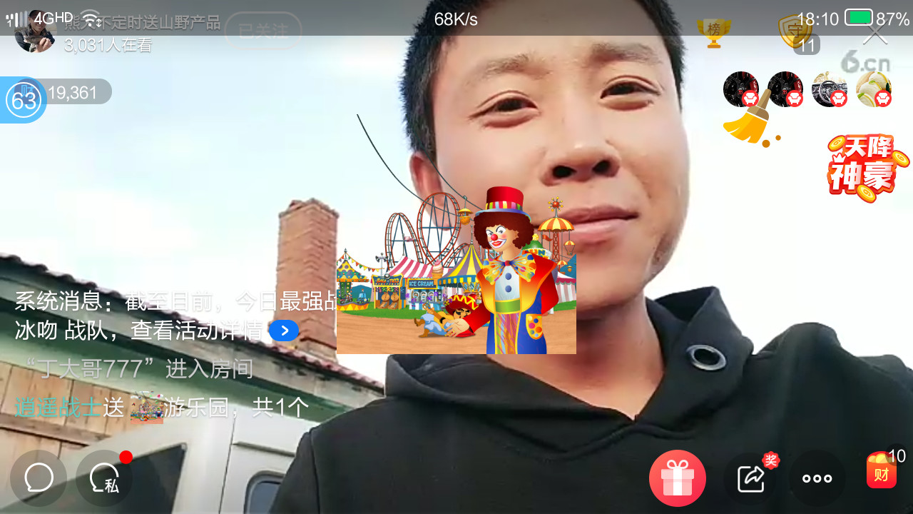 熊大贺ck哥荣登神君的图片