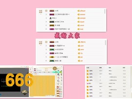 ╰☼喵喵✦宝贝主播照片