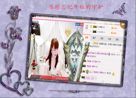 开心❤️❤️果主播照片