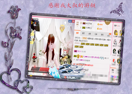 开心❤️❤️果主播照片