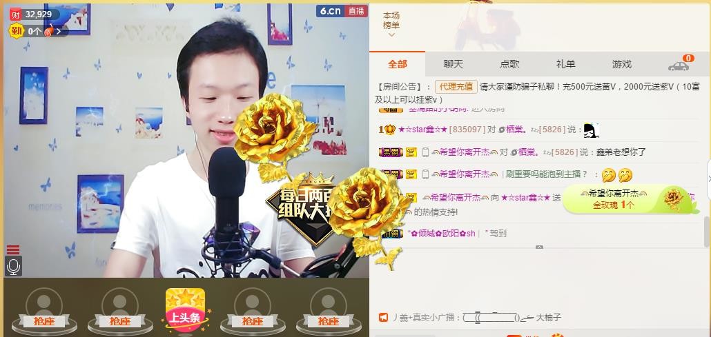 小鑫唱情歌的图片
