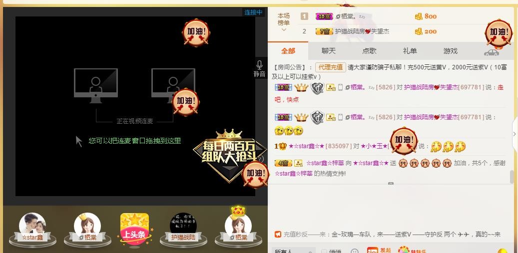 小鑫唱情歌的图片