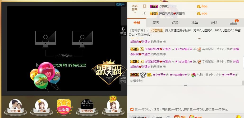 小鑫唱情歌的图片