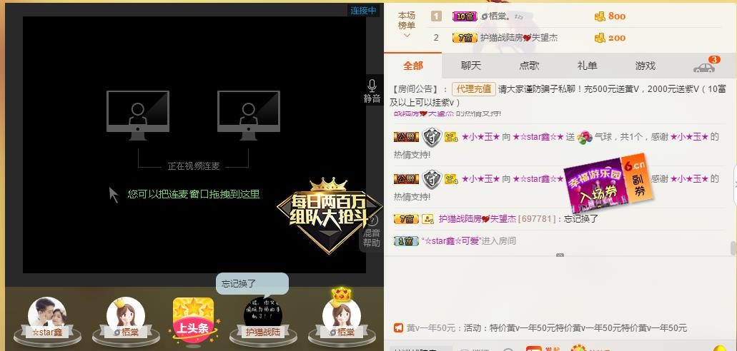 小鑫唱情歌的图片