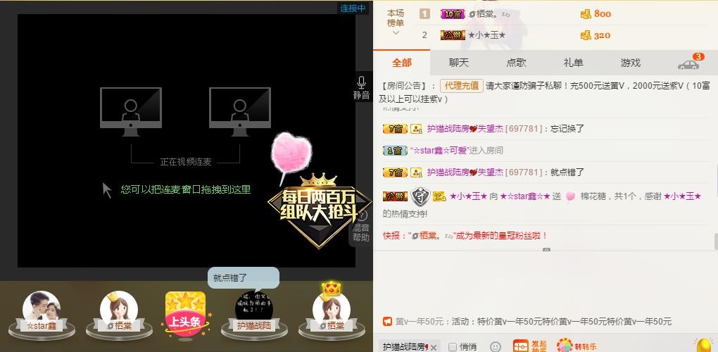 小鑫唱情歌的图片