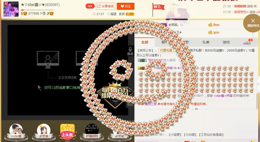 小鑫唱情歌的图片
