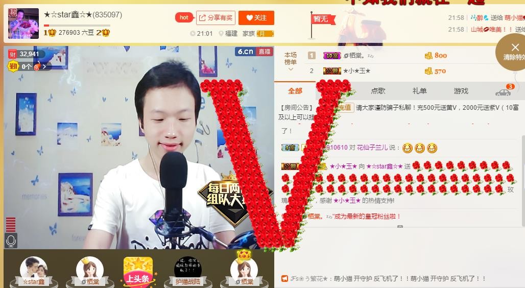 小鑫唱情歌的图片