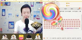 小鑫唱情歌主播照片