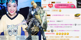 随缘小妞儿主播照片