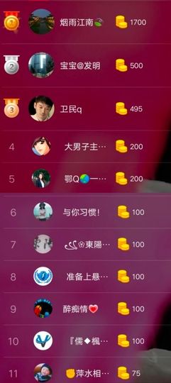 优优@有缘相惜主播照片