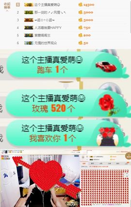 玥玥全6最拉主播照片