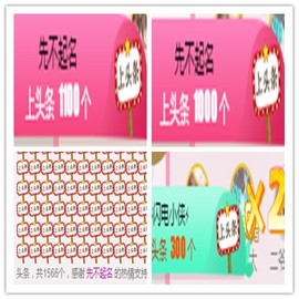 故乡111主播照片