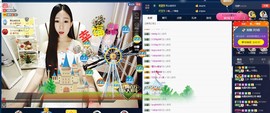 四川雨打湿了温州的夜主播照片