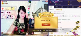 梦然依xin❤️主播照片