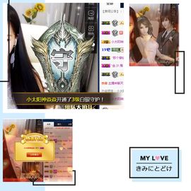 鑫儿～主播照片
