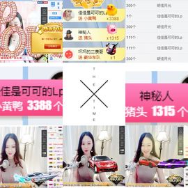 佳怡~主播照片